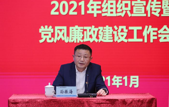 304am永利集团·(中国)有限公司官网