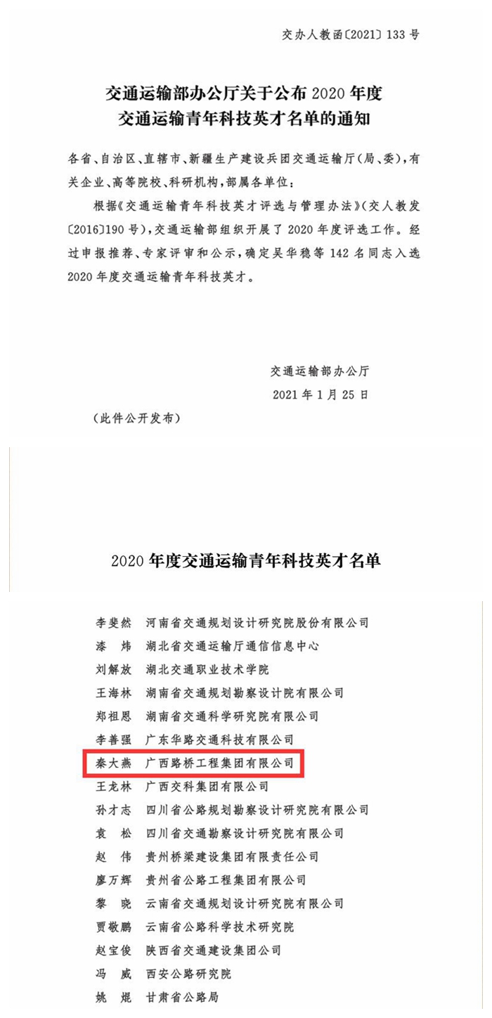 304am永利集团·(中国)有限公司官网