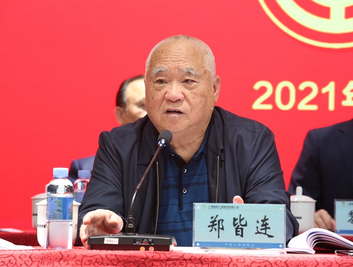 304am永利集团·(中国)有限公司官网