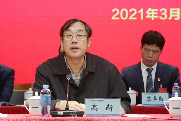 304am永利集团·(中国)有限公司官网