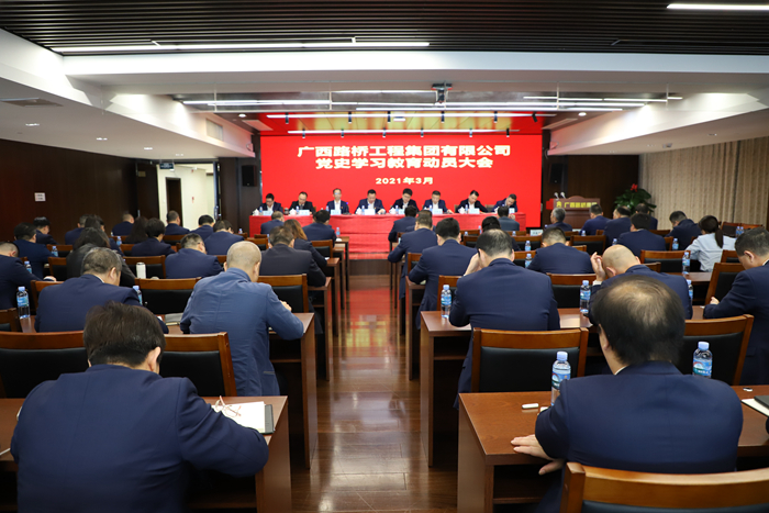 20210324031232492 304am永利集团·(中国)有限公司官网