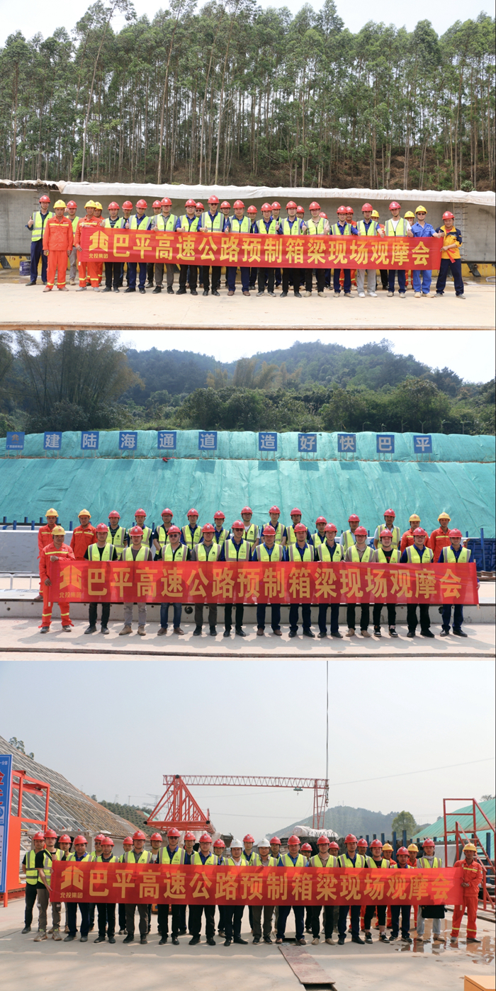 304am永利集团·(中国)有限公司官网