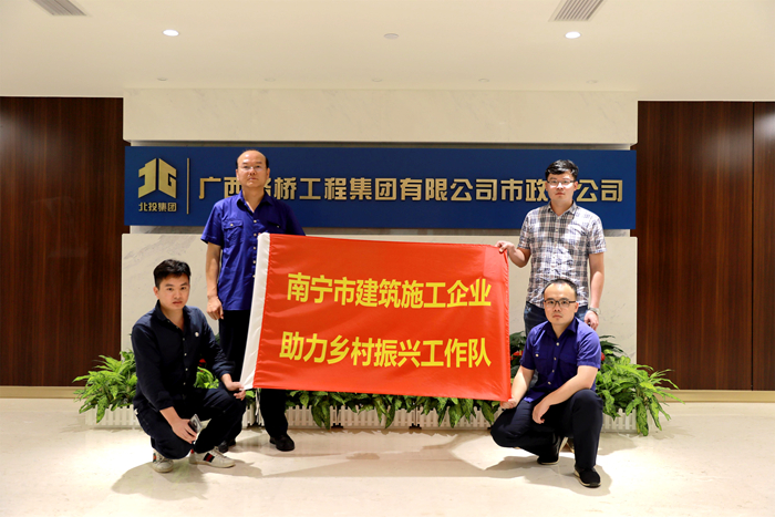 20210406103119839 304am永利集团·(中国)有限公司官网