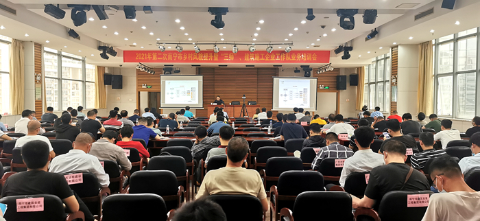 20210406103137628 304am永利集团·(中国)有限公司官网