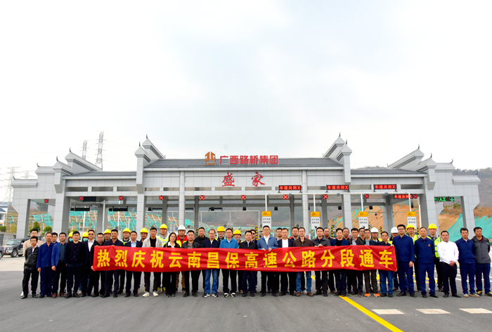 20210406114037922 304am永利集团·(中国)有限公司官网