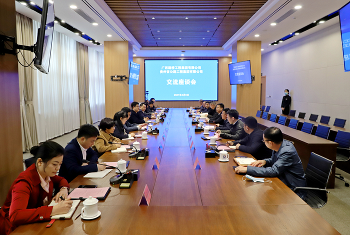20210418081547946 304am永利集团·(中国)有限公司官网