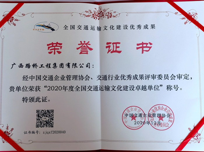 20210418082734841 304am永利集团·(中国)有限公司官网