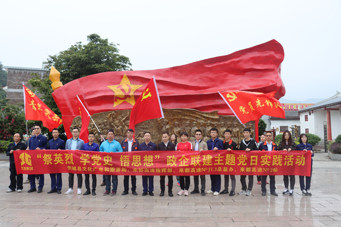 304am永利集团·(中国)有限公司官网