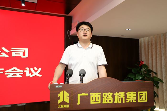 20210425113549489 304am永利集团·(中国)有限公司官网
