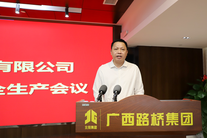 20210425113558940 304am永利集团·(中国)有限公司官网