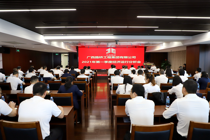 304am永利集团·(中国)有限公司官网