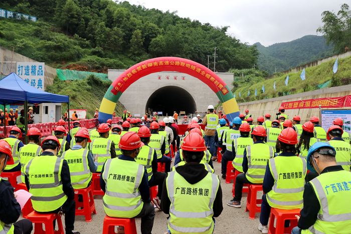 304am永利集团·(中国)有限公司官网