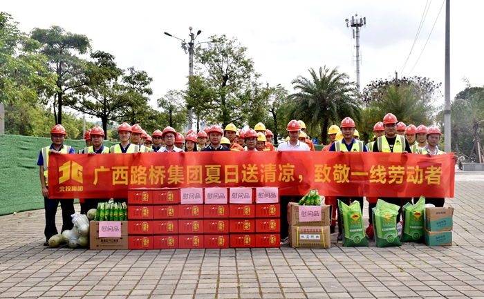 20210506092845346 304am永利集团·(中国)有限公司官网