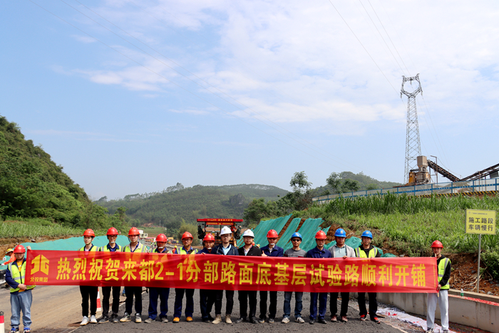 304am永利集团·(中国)有限公司官网