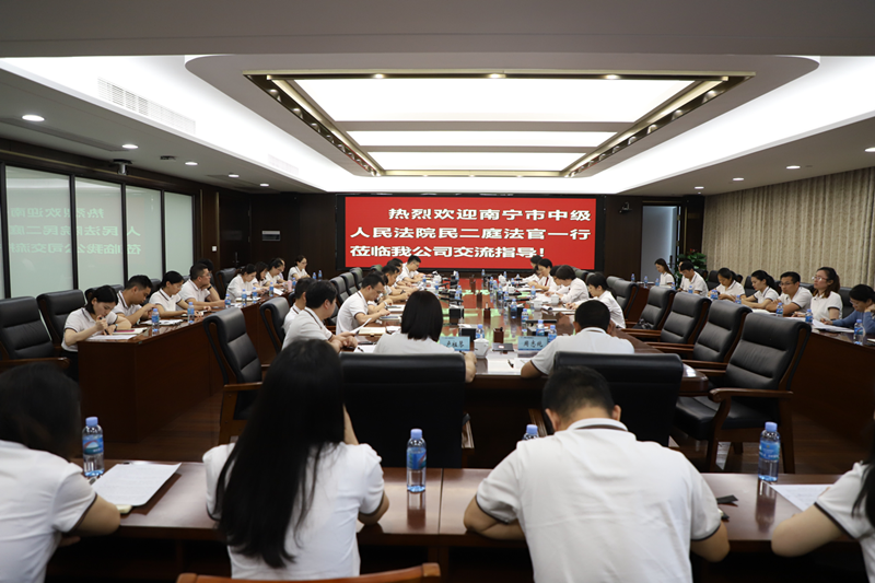304am永利集团·(中国)有限公司官网