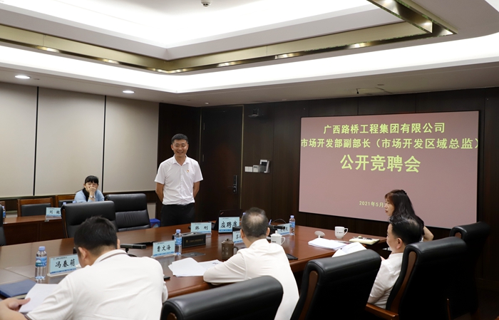 20210526073748437 304am永利集团·(中国)有限公司官网