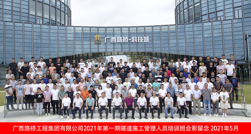 304am永利集团·(中国)有限公司官网