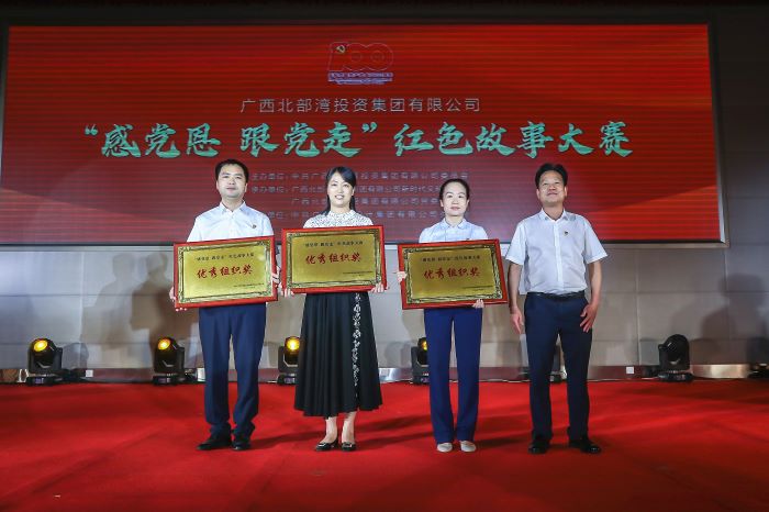 20210526075740817 304am永利集团·(中国)有限公司官网