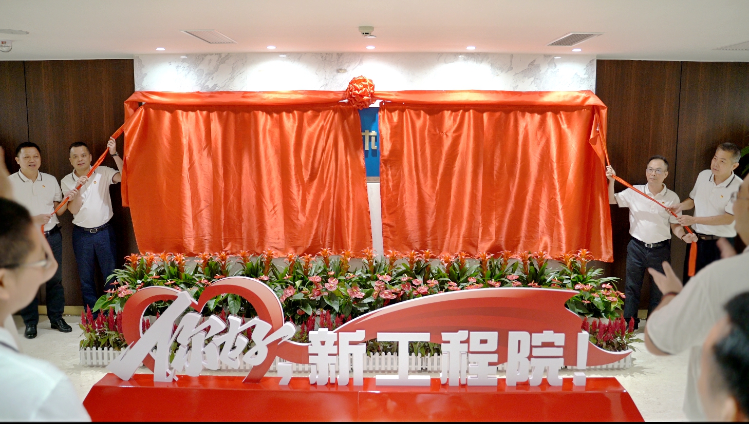 304am永利集团·(中国)有限公司官网