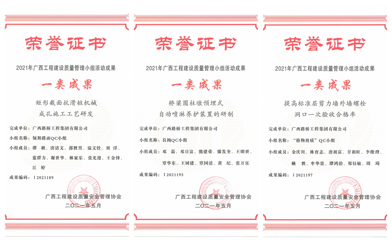 20210602082559358 304am永利集团·(中国)有限公司官网