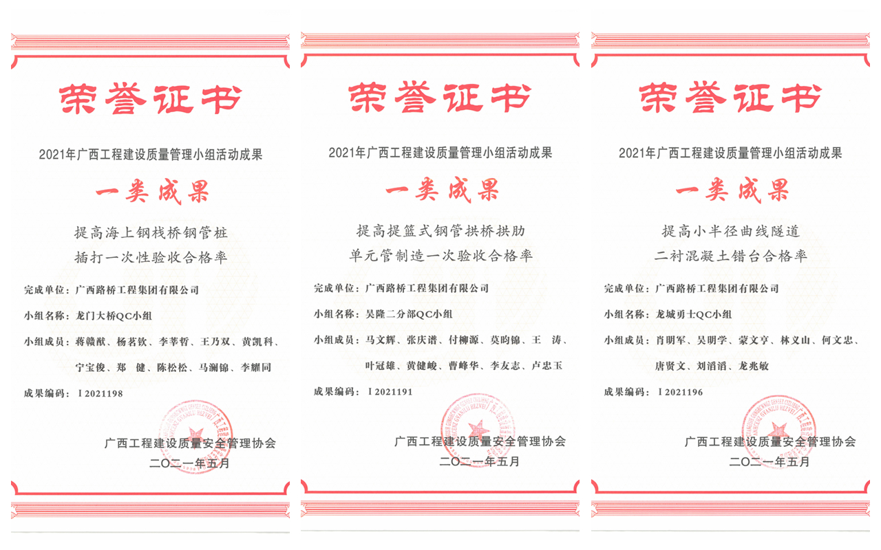20210602082620147 304am永利集团·(中国)有限公司官网