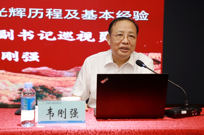 20210621050230378 304am永利集团·(中国)有限公司官网