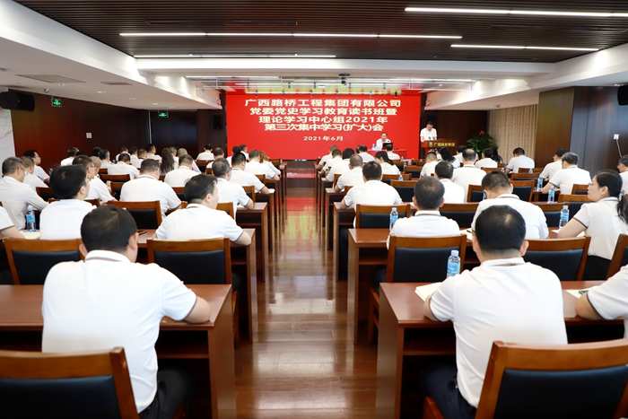 20210621050246715 304am永利集团·(中国)有限公司官网