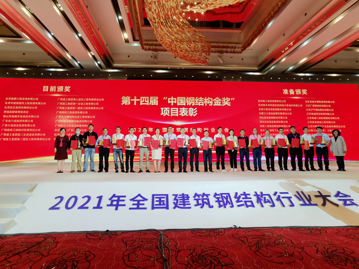 20210621051711496 304am永利集团·(中国)有限公司官网