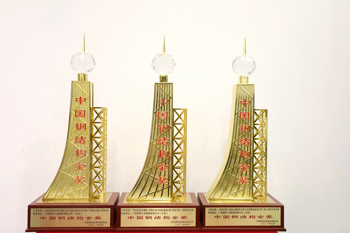 20210621051724718 304am永利集团·(中国)有限公司官网