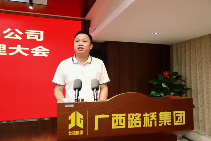 304am永利集团·(中国)有限公司官网