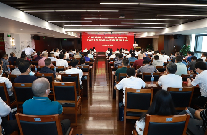 304am永利集团·(中国)有限公司官网