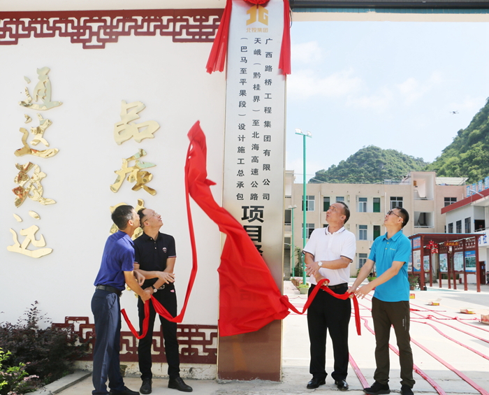 304am永利集团·(中国)有限公司官网