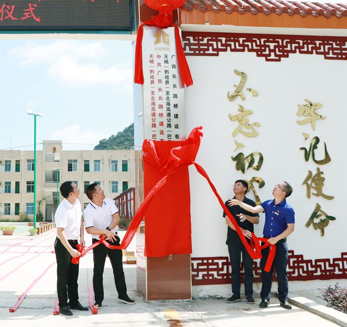 304am永利集团·(中国)有限公司官网