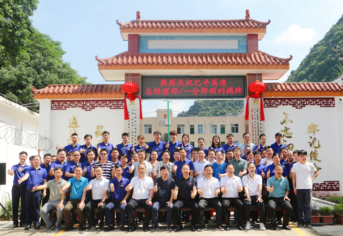 304am永利集团·(中国)有限公司官网