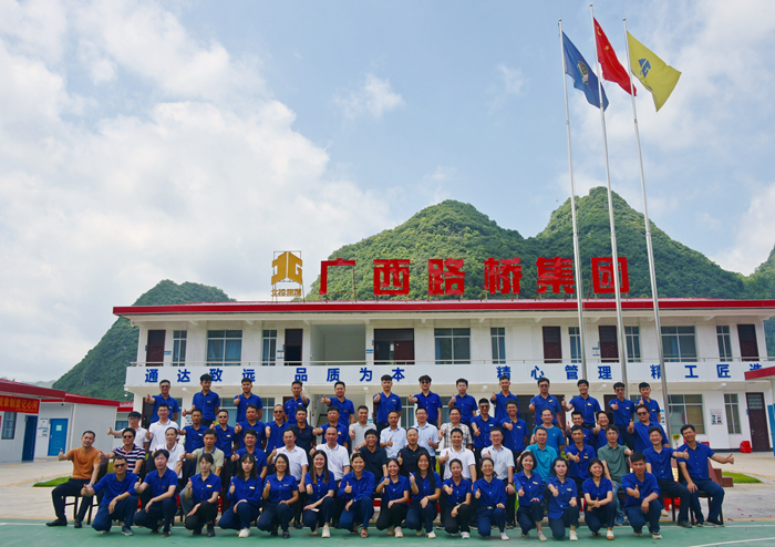 304am永利集团·(中国)有限公司官网