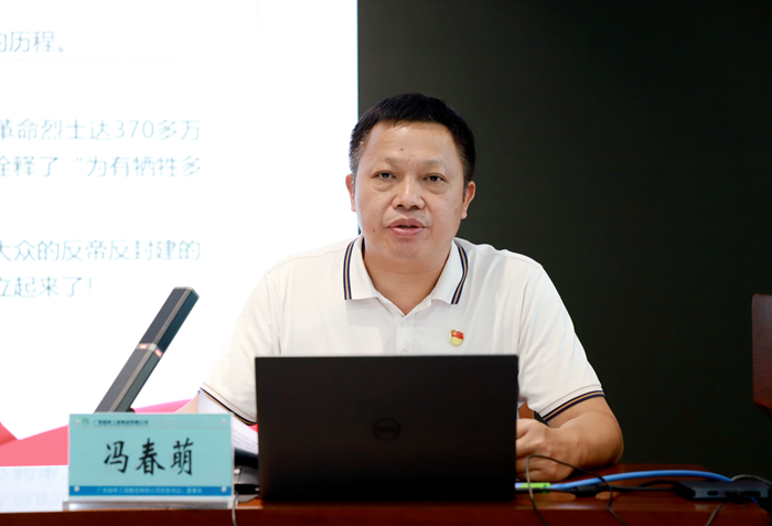 304am永利集团·(中国)有限公司官网