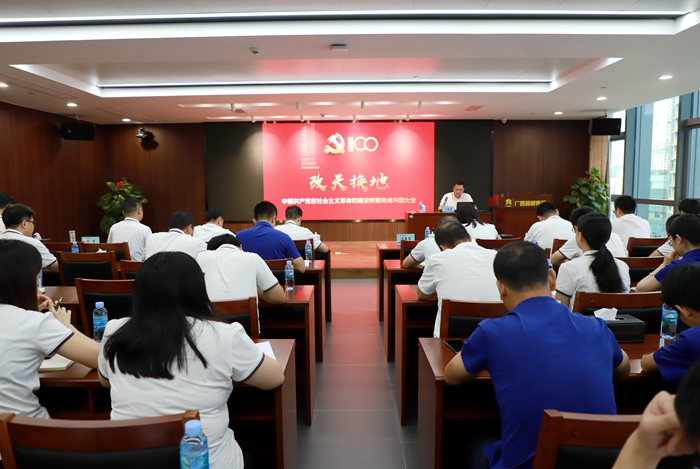 304am永利集团·(中国)有限公司官网