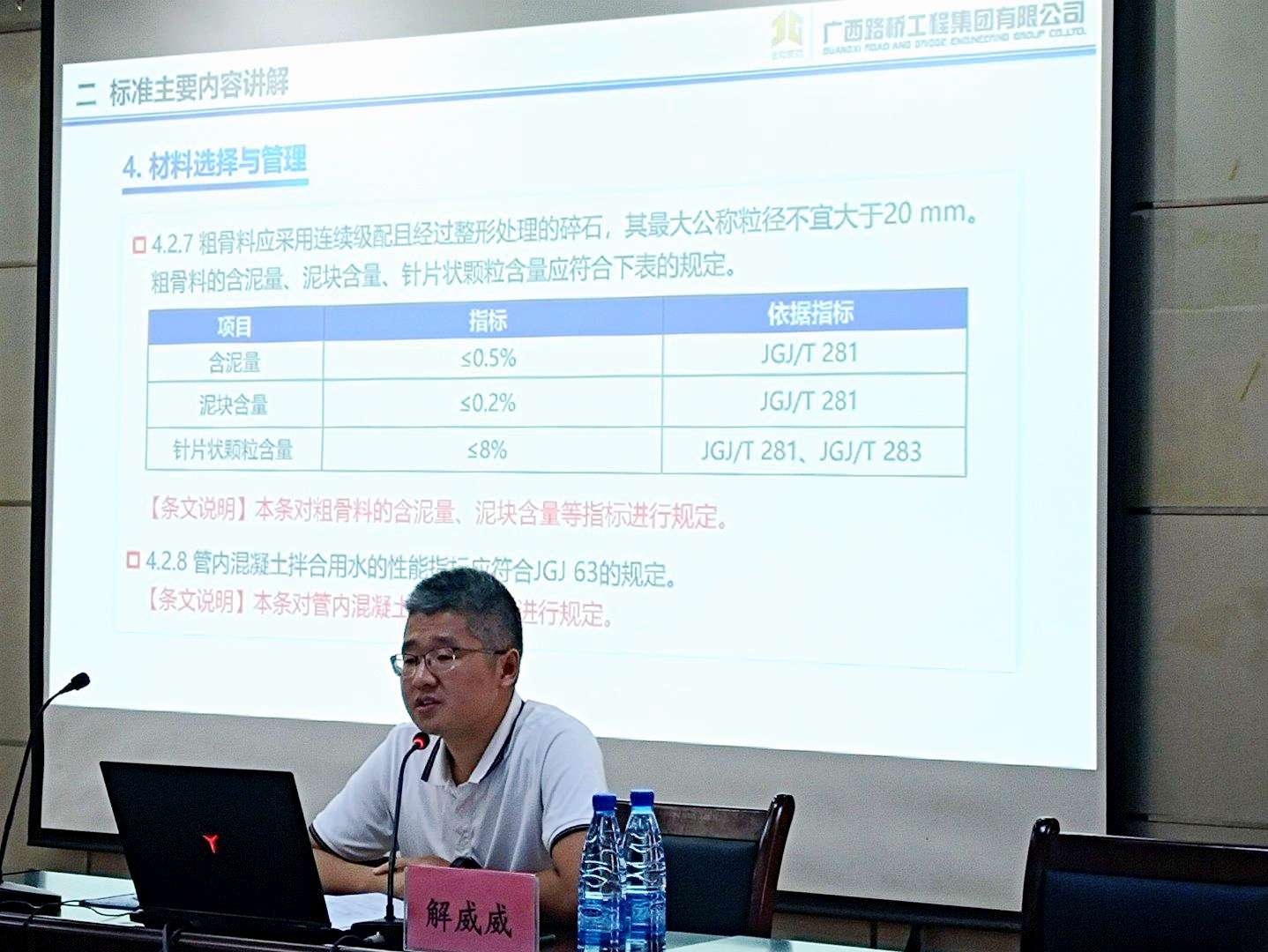 304am永利集团·(中国)有限公司官网