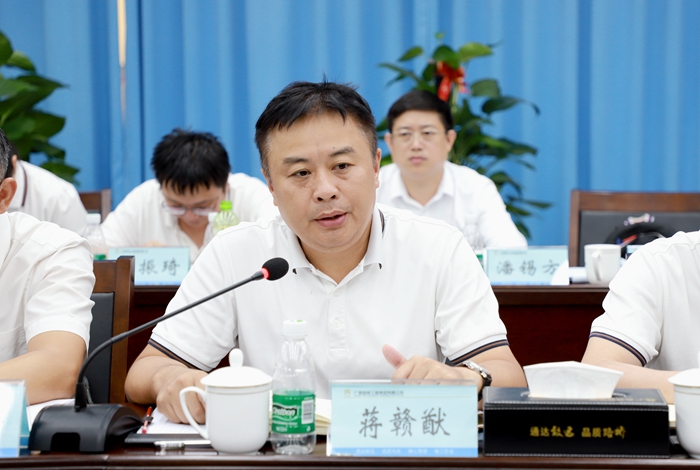 304am永利集团·(中国)有限公司官网