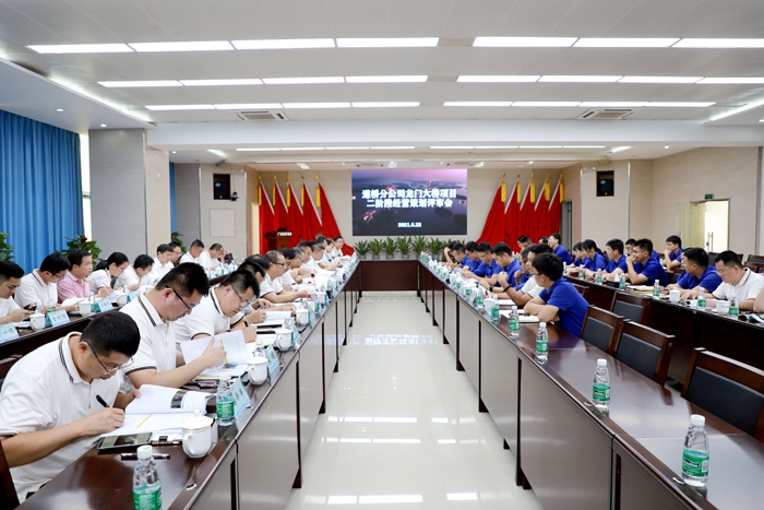 304am永利集团·(中国)有限公司官网