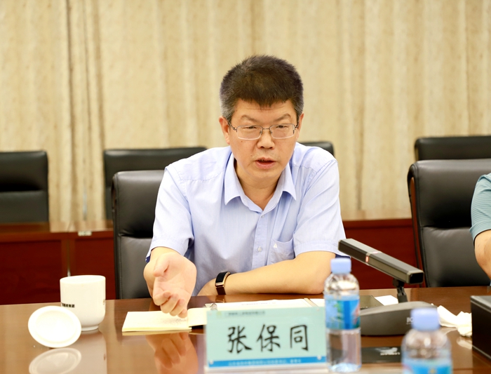 304am永利集团·(中国)有限公司官网