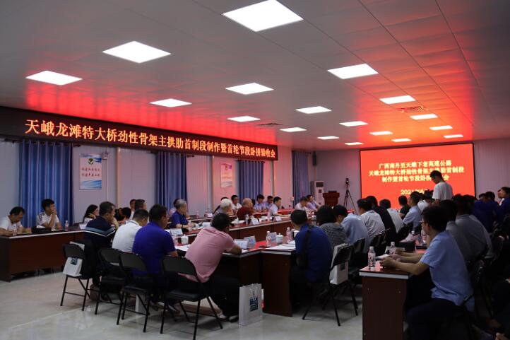 20210628063347904 304am永利集团·(中国)有限公司官网