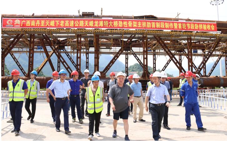 20210628063426994 304am永利集团·(中国)有限公司官网