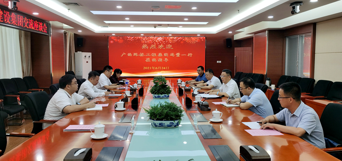 20210628065127333 304am永利集团·(中国)有限公司官网