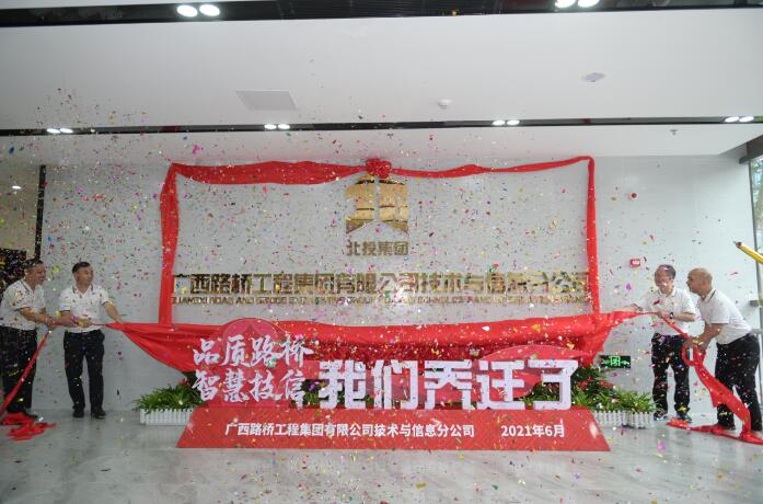 20210629081158532 304am永利集团·(中国)有限公司官网