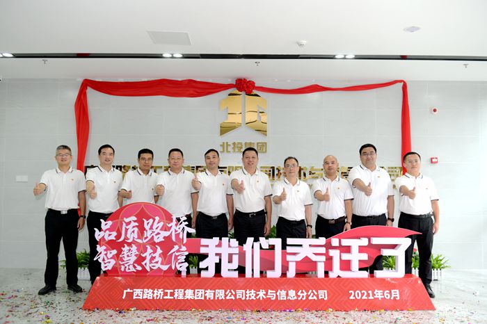 20210629081205393 304am永利集团·(中国)有限公司官网