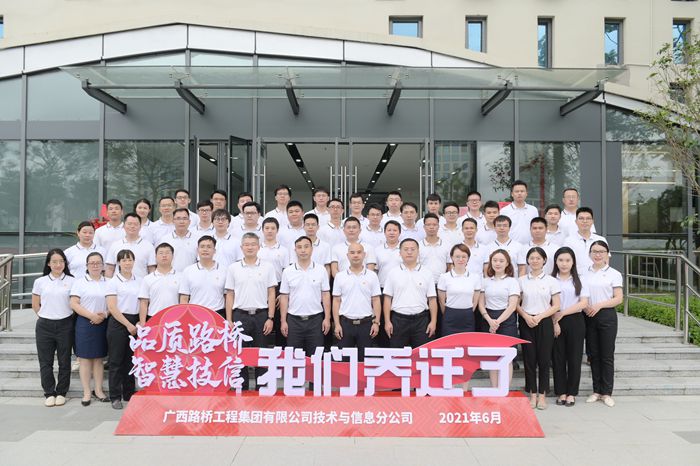 20210629081211562 304am永利集团·(中国)有限公司官网