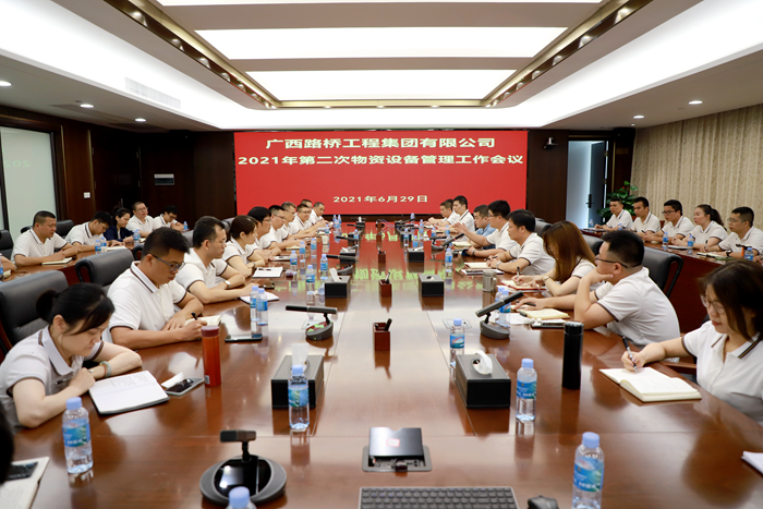 20210630055457553 304am永利集团·(中国)有限公司官网