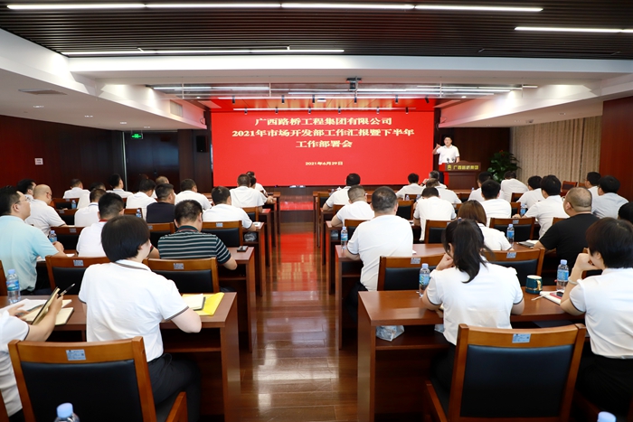 304am永利集团·(中国)有限公司官网