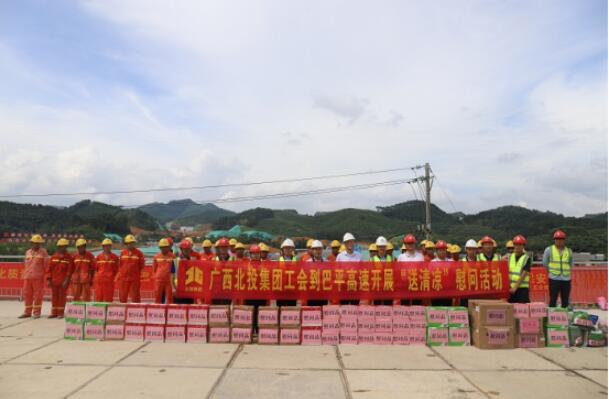 304am永利集团·(中国)有限公司官网